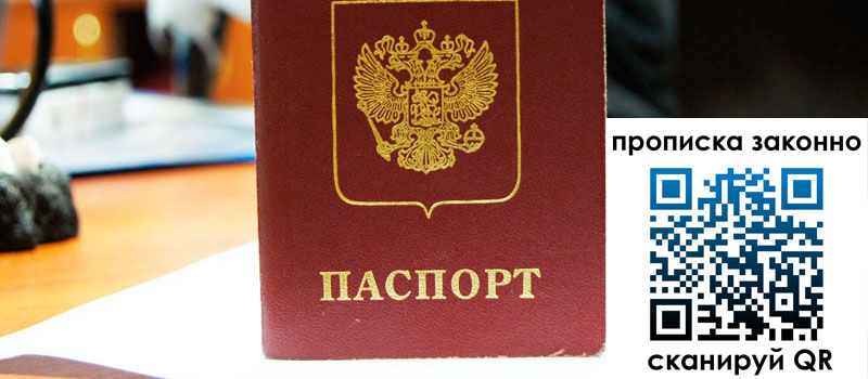 в Карабаше height= регистрация в Карабаше