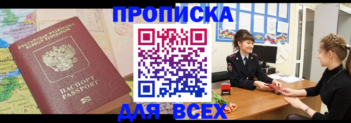 регистрация для школы в Карабаше