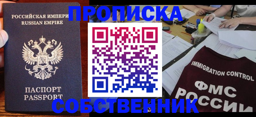 форма 3 в Карабаше
